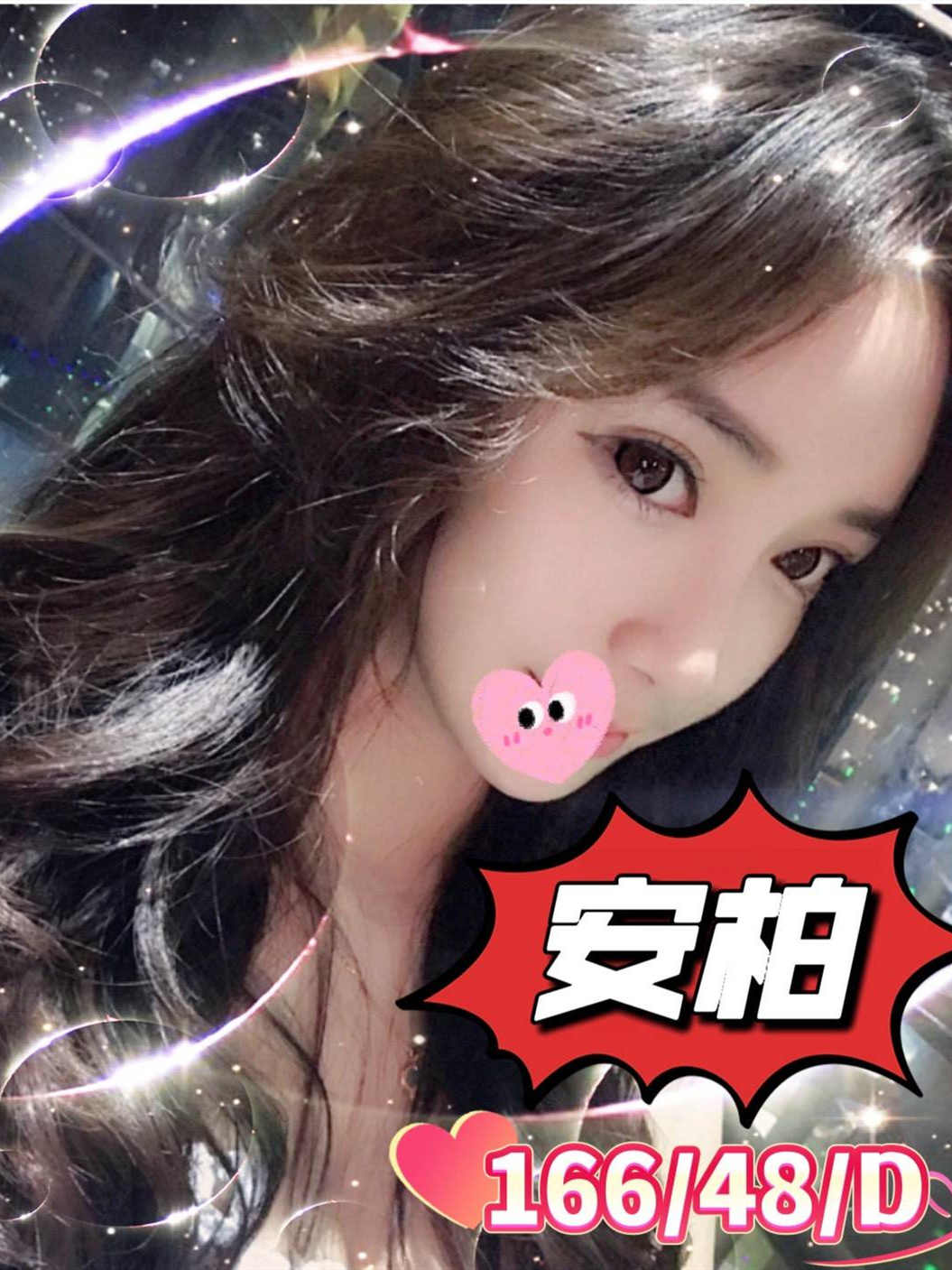高冷御姐 安柏
